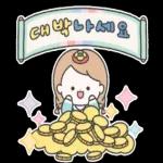 연말 연시 인사말