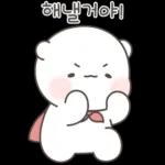 힐링곰은 오늘도 따숩찌 3