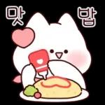 오늘도 포근하다냥