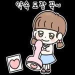 효효나는 너 밖에모르는 바보