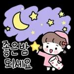 미니 민이의 예쁜말 손글씨톡~5