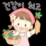 니 때매 돌아삐겠다 (여친)