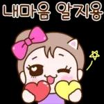 하트쿵은 하뚜하뚜쿵쿵 4