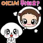 알힘내고한 해요!ㅇ00