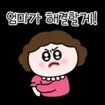 꽃보다 종이맘