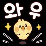 큰 글씨가 좋아! 렛잇 삐~!
