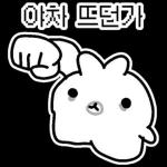 게임 좀 그만해