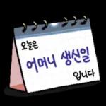 나의 작은 메모 노트 2