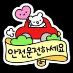 리본으로 꾸미는 예쁜 말 2