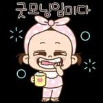 쥐방울! 말도 참 예쁘게 해!