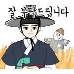 희망찬 2025✌️	행운 가득한 2025년 되길 바래요~><