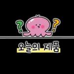 문어씨의 제품리뷰!