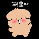 갱상도 갱아지에 사랑고백! 2