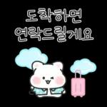 안녕히 주무세요😴