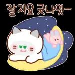 하오_ 오늘의 예쁜말