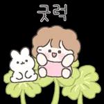 해이의 상냥한 히루