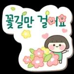 별 거 아니잖아~ <