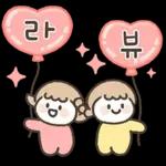 예쁜말 다정한말 톡 4