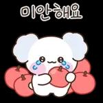 포근 포근 솜댕이 2
