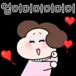 샤방샤방! 멋쟁이 배여사 2