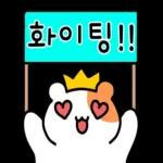 모두
이루어져라!