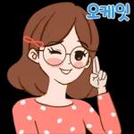 좋은 하루 보내요
③