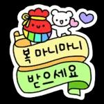 리본으로 꾸미는 예쁜 말 2