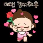 영희씨는 복고쟁이