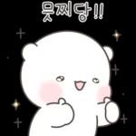 힐링곰은 오늘도 따숩찌 3