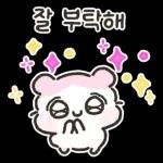 충전중인 햄스터, 햄몽이