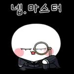 동그리, 가보자고~