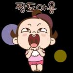 쥐방울! 누가 그렇게 귀여우래?! 