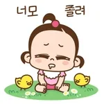 🥱너무 졸려...	그만 자자...😴