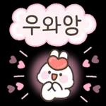 사랑가득 하뚜토끼 하또밍 2