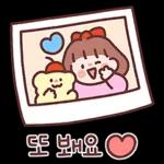 귀욤 다정한 일상톡 2