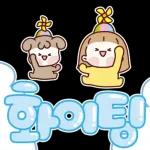 해봄이와 꽃방이의 큰 글씨 힐링톡톡