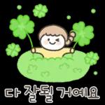 편안한밤 되세요