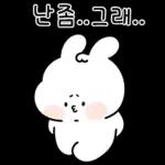 매력뿜뿜 쪼꼬미 하루