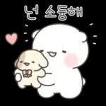 힐링곰은 오늘도 따숩찌 3