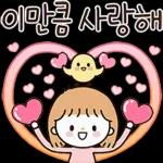 함께여서 행복해