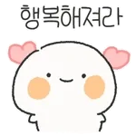 블링블링 다정한 메세지 포유