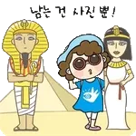 😎나 자랑중	맞아, 부럽지?