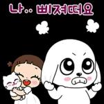 마음이는 즐거워~~~ 17 