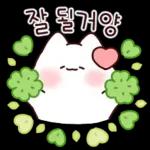 오늘도 포근하다냥