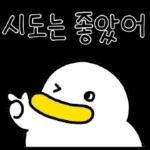 꽉꽉꽉! 여섯 번째 곽철이