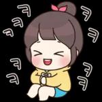 안녕 안녕