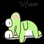 연락
기다릴게요