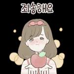 상냥한 하루 이야기