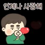 옆에 아빠가 있잖아! (츤데레 파파) 