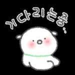 자기야! 데이트하자!